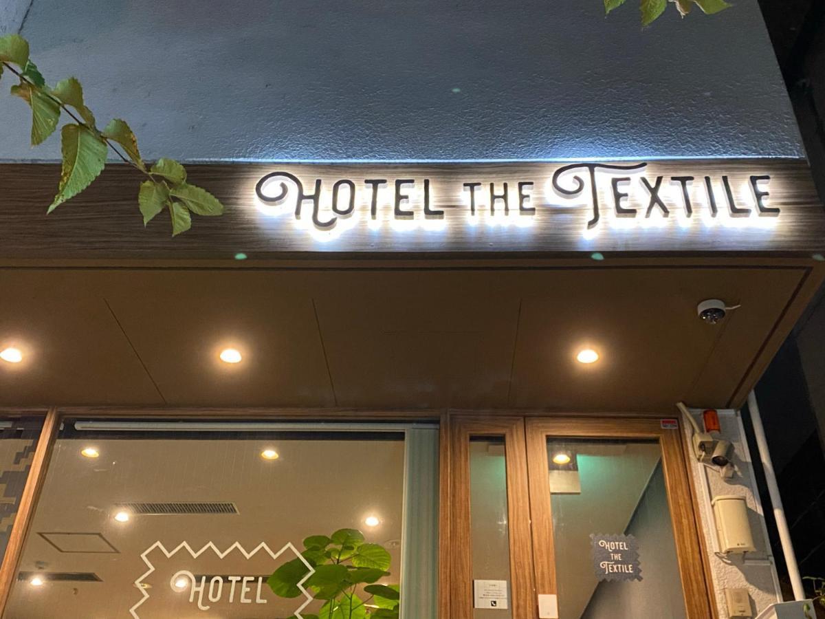Hotel The Textile Gifu Dış mekan fotoğraf