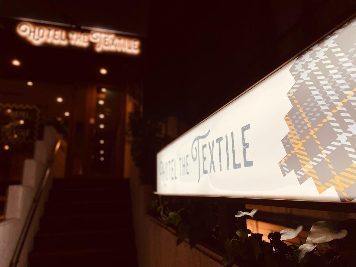 Hotel The Textile Gifu Dış mekan fotoğraf