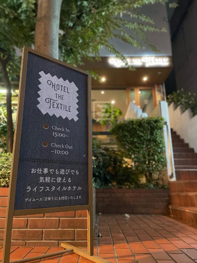 Hotel The Textile Gifu Dış mekan fotoğraf